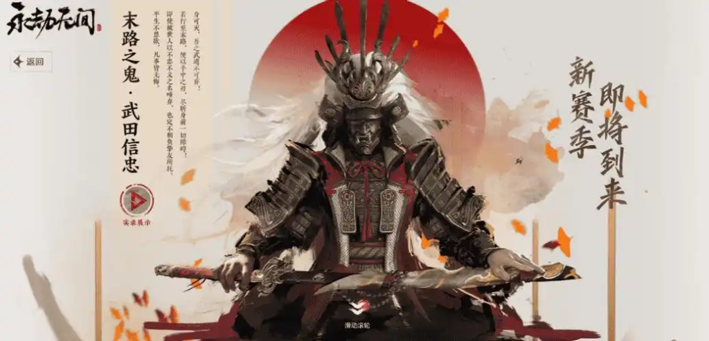 2025 年永劫无间升龙机制深度解析:从原理到实战应用全攻略插图 2025 年永劫无间升龙机制深度解析:从原理到实战应用全攻略插图
