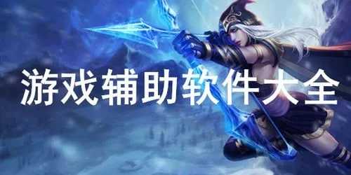 专题  脚本-星界云手机攻略站
