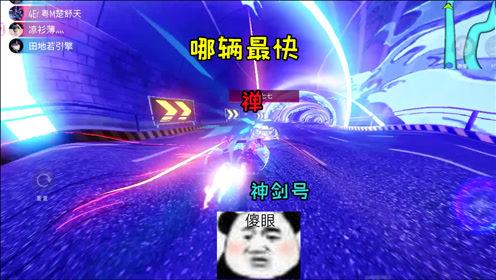 2025 王牌竞速神剑号全面攻略:从获取到调校的制胜法则插图 2025 王牌竞速神剑号全面攻略:从获取到调校的制胜法则插图