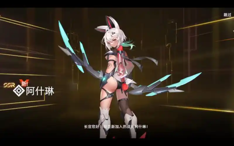 异尘：达米拉辅助脚本介绍-星界云手机攻略站