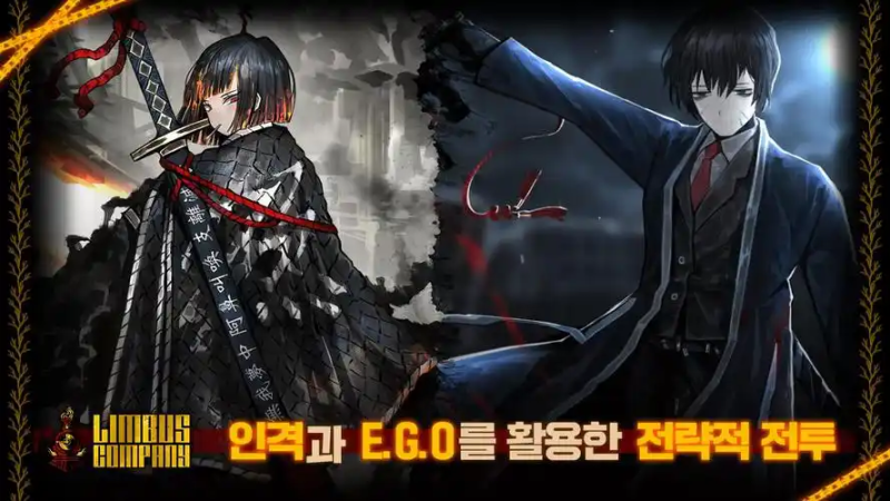 边狱公司Limbus Company鸿璐-星界云手机攻略站