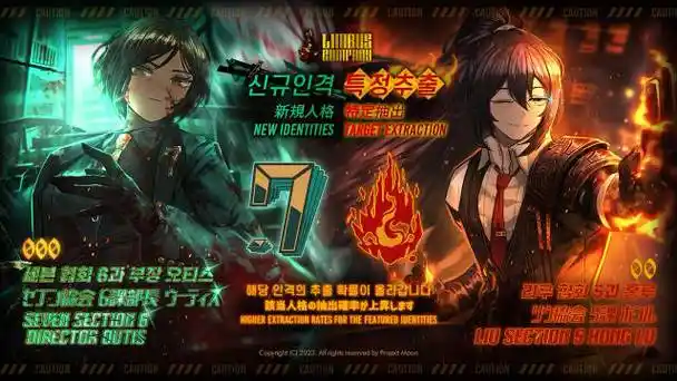 边狱公司Limbus Company6协默尔索进阶-星界云手机攻略站