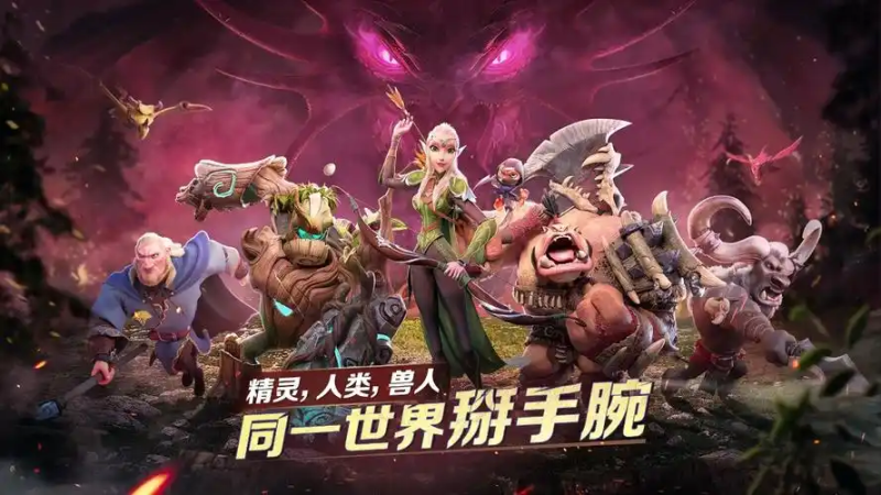 万龙觉醒魔兽打法攻略：三大核心魔兽深度解析与实战体系-星界云手机攻略站