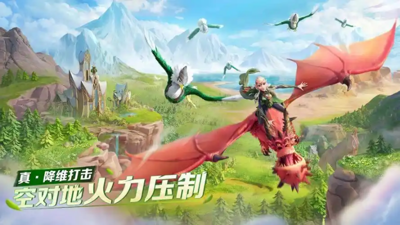 万龙觉醒谷地学会答案-星界云手机攻略站