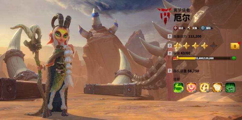 2025《万龙觉醒》经济型辅助英雄【厄尔】深度解析：资源采集与团队治疗的多面手-星界云手机攻略站