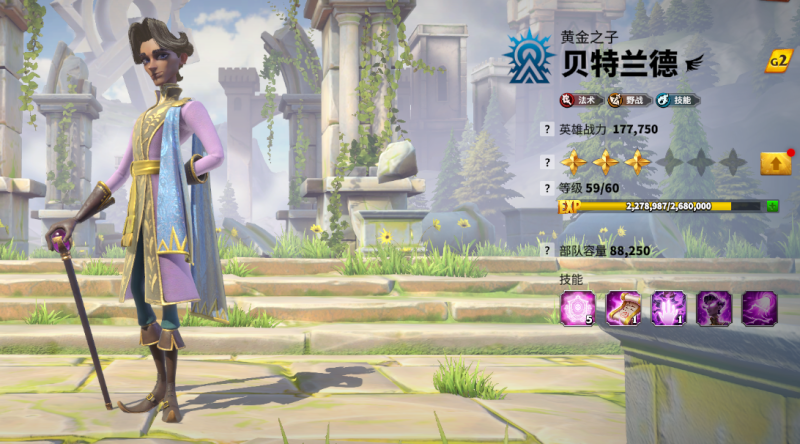 2025《万龙觉醒》火系核心英雄【贝特兰德】深度解析：单体爆发与战术压制的双重奏-星界云手机攻略站