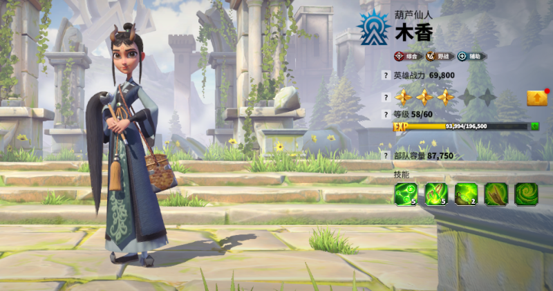 2025《万龙觉醒》木香天赋加点全解析：治疗体系核心构建指南-星界云手机攻略站