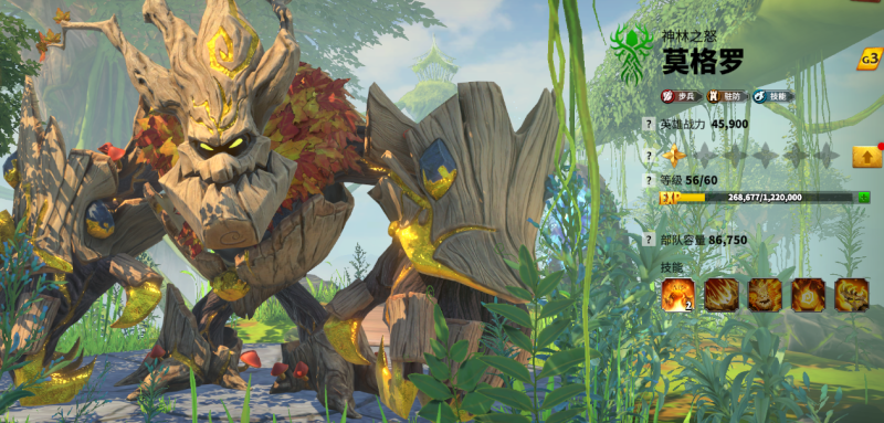 万龙觉醒莫格罗角色介绍-星界云手机攻略站