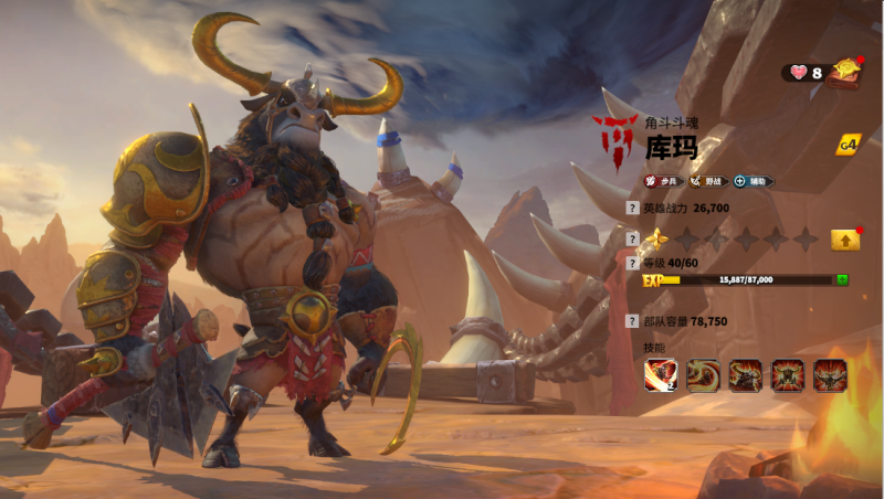 万龙觉醒库玛角色介绍-星界云手机攻略站