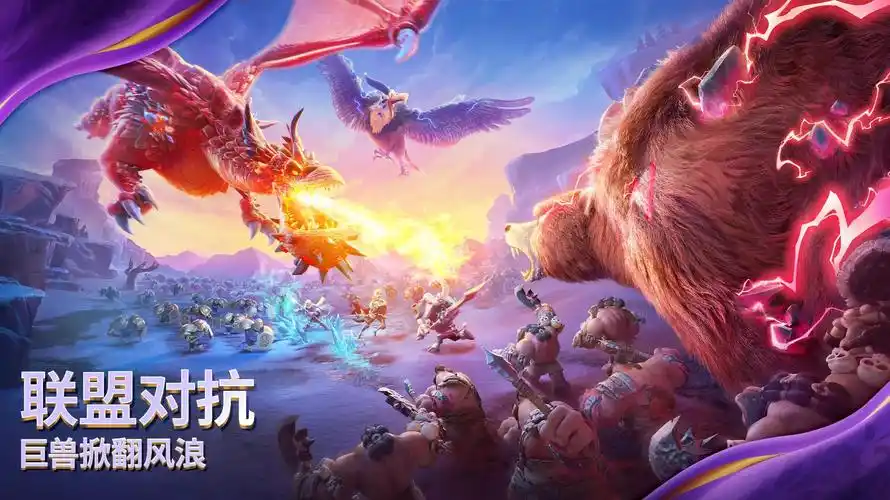 万龙觉醒占领魔兽方法-星界云手机攻略站