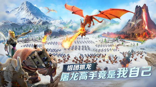 万龙觉醒末雪之战-星界云手机攻略站