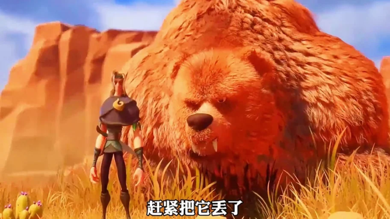 深度解析《万龙觉醒》远古巨熊：从技能机制到团队攻略全维度指南-星界云手机攻略站