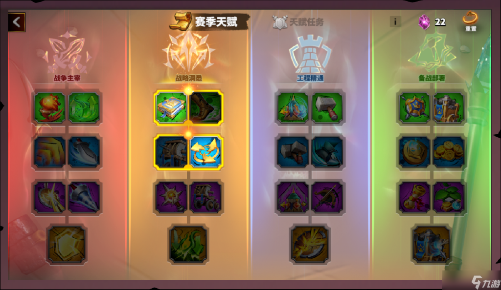 万龙觉醒世界宝物强度排行-星界云手机攻略站