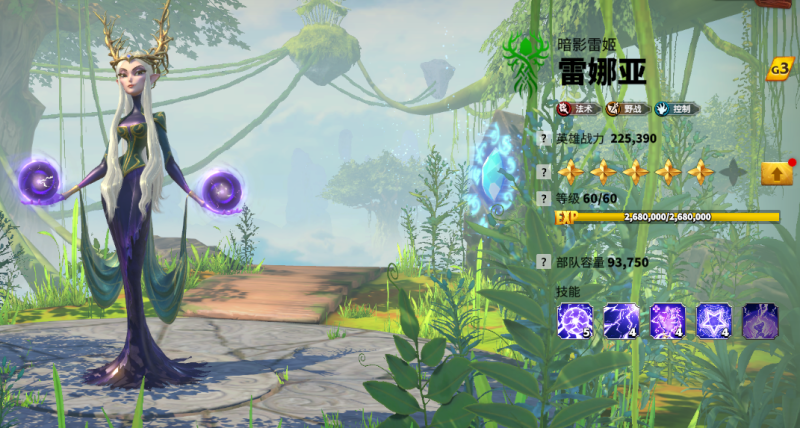 三代法师战术核心：《万龙觉醒》雷娜亚深度解析与版本适配指南-星界云手机攻略站