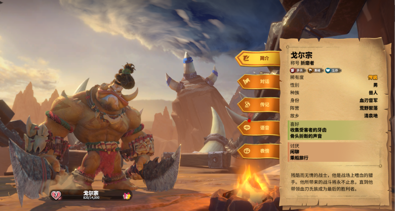 二代步兵核心：《万龙觉醒》戈尔宗深度解析与版本适配指南-星界云手机攻略站