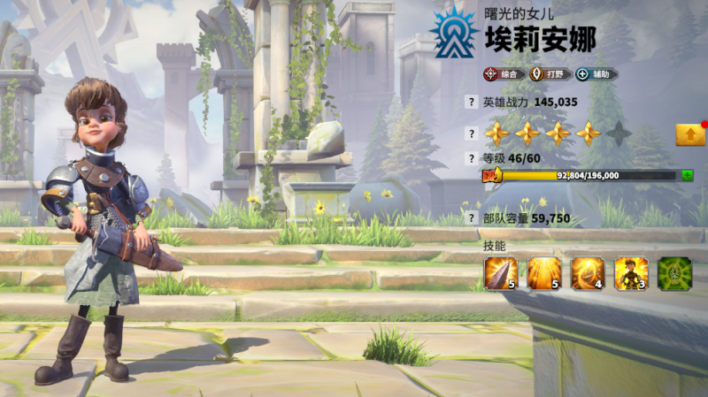 万龙觉醒埃丽安娜-星界云手机攻略站