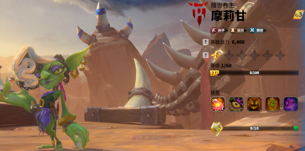 万龙觉醒摩甘莉全解析：吸血射手的持续作战核心-星界云手机攻略站