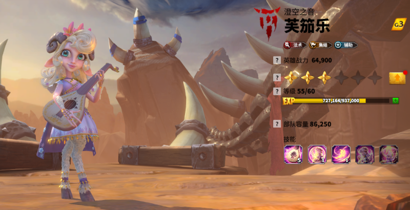 万龙觉醒芙茄乐全解析：法系辅助的战略枢纽-星界云手机攻略站