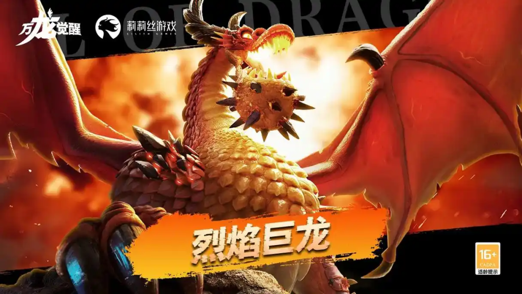 2025《万龙觉醒》阵营选择全攻略：版本强势阵容深度解析-星界云手机攻略站