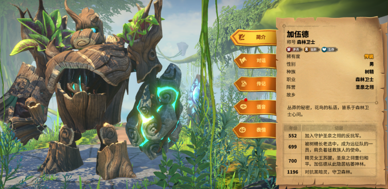 2025《万龙觉醒》伍加德深度解析:步兵核心的抗压艺术与版本适配指南-星界云手机攻略站