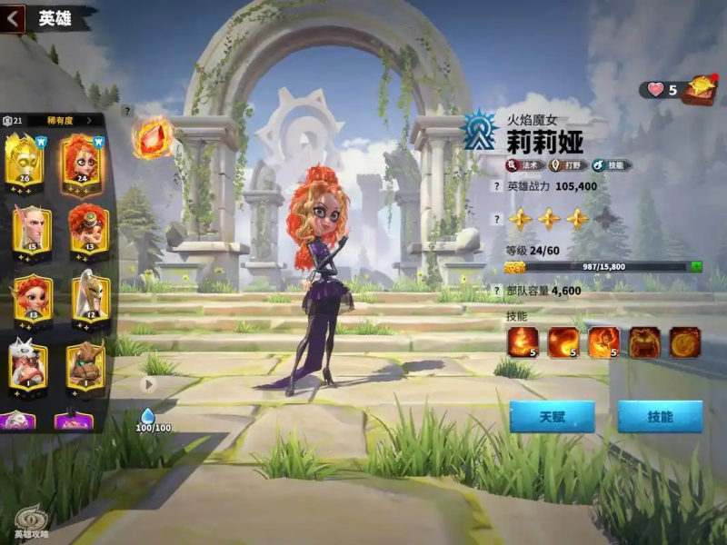 万龙觉醒警戒之箭获取方法-星界云手机攻略站