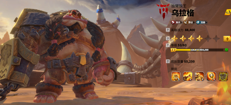 万龙觉醒乌拉格-星界云手机攻略站