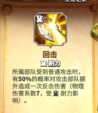 万龙觉醒砂石巨蜥插图 万龙觉醒砂石巨蜥插图