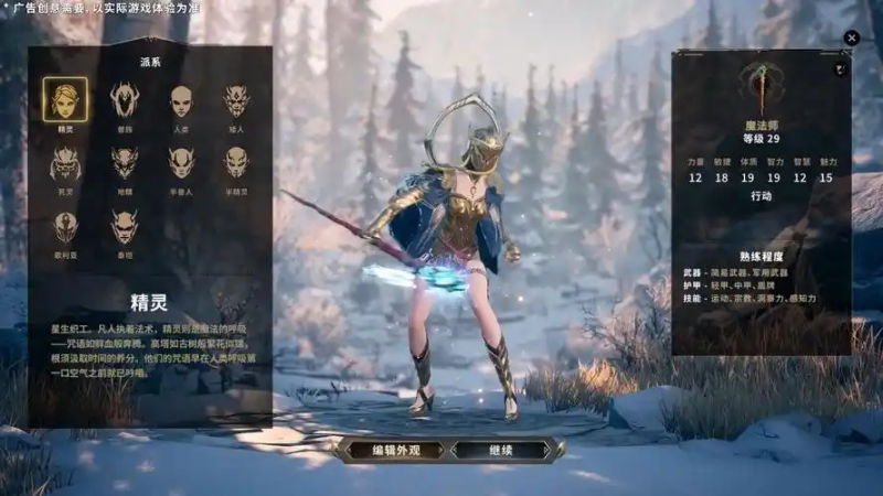 万龙觉醒 2 代最强阵容搭配推荐:版本答案与战术体系深度解析-星界云手机攻略站