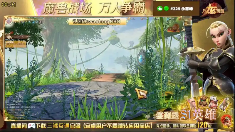 万龙觉醒城堡升级材料需求一览：全等级资源表与高效升级策略-星界云手机攻略站