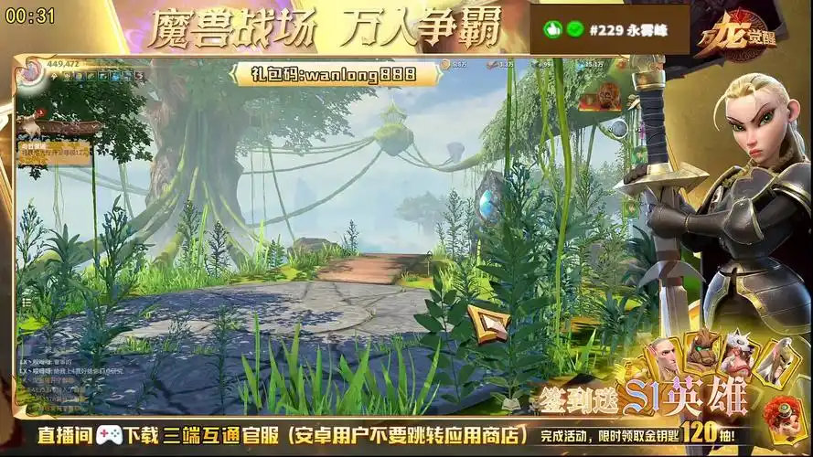 万龙觉醒城堡升级材料需求一览：全等级资源表与高效升级策略-星界云手机攻略站
