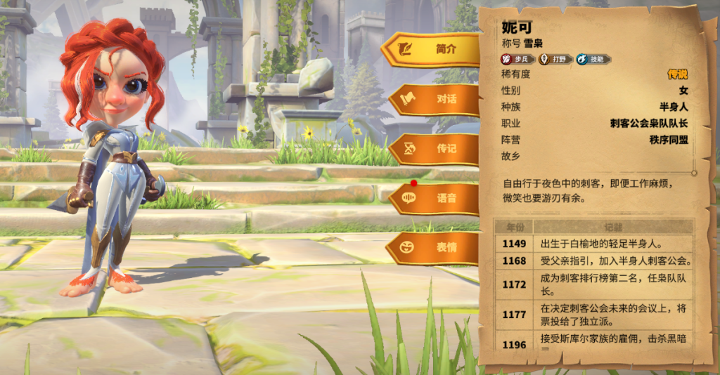万龙觉醒妮可:步兵体系野战核心深度解析(S5 赛季)插图 万龙觉醒妮可:步兵体系野战核心深度解析(S5 赛季)插图