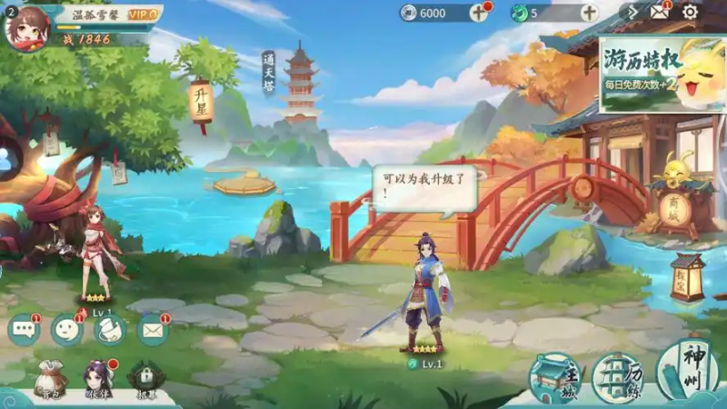 轩辕剑剑之源辅助脚本:经典IP的“效率秘钥”,让剑与江湖更从容-星界云手机攻略站