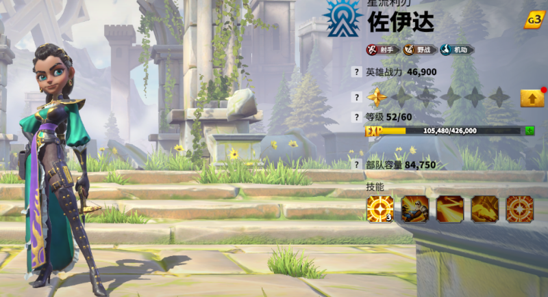 2025《万龙觉醒》三代射手英雄佐伊达深度解析:叠印流核心输出全攻略-星界云手机攻略站