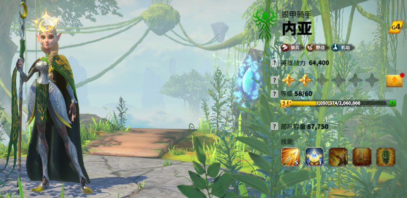 2025《万龙觉醒》四代骑兵英雄【内亚】深度解析:战场魅影的突袭艺术全攻略-星界云手机攻略站