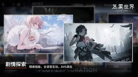 苍雾残响角色强度-星界云手机攻略站
