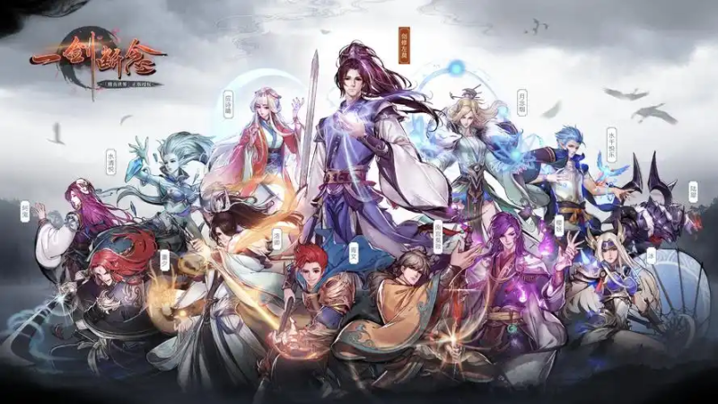 一剑断念辅助脚本:武侠江湖的“效率利器”,让剑与江湖更从容-星界云手机攻略站