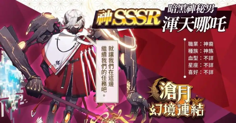 沧月幻境连结神兵:从锻造到实战的全维度养成指南-星界云手机攻略站