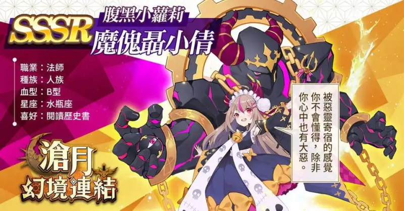 沧月幻境连结开服活动全解析:2025 新手必看攻略与隐藏福利-星界云手机攻略站