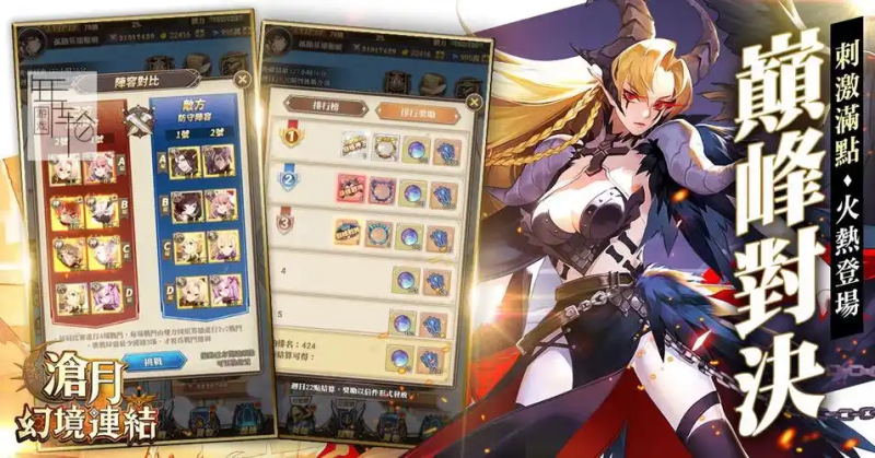 沧月幻境连结梦幻西施：绝美联动角色与玩法全解析-星界云手机攻略站