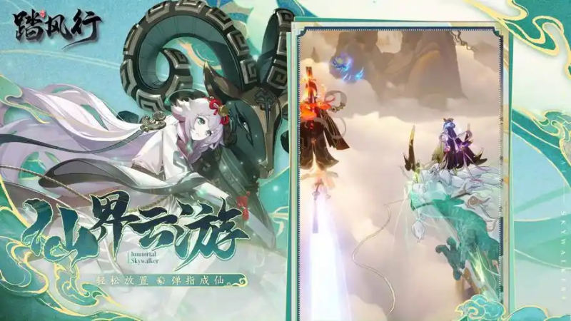 修仙放置辅助脚本全解析:解放双手躺平修仙,功能与使用指南-星界云手机攻略站