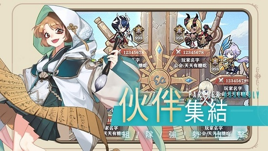 沧月幻境连结浑天哪吒:2025 年跨位面战神深度解析插图 沧月幻境连结浑天哪吒:2025 年跨位面战神深度解析插图