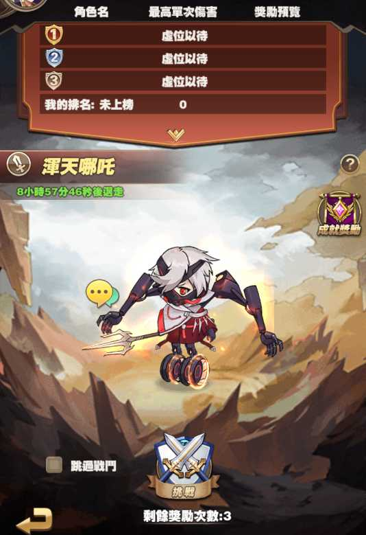 沧月幻境连结世界 BOSS 全攻略：2025 暗域征战指南-星界云手机攻略站
