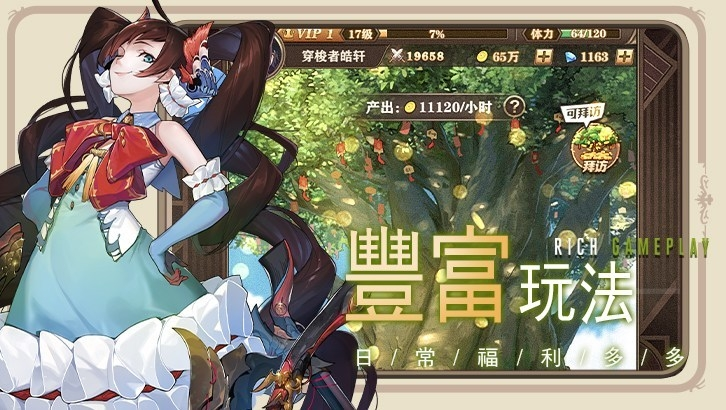 沧月幻境连结魔鬼聂小倩：暗黑形态解析与实战攻略-星界云手机攻略站