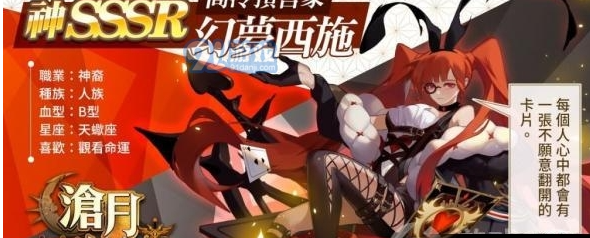 沧月幻境连结工会:从组队协作到秘境称霸的核心枢纽插图 沧月幻境连结工会:从组队协作到秘境称霸的核心枢纽插图