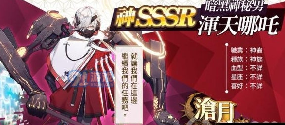 沧月幻境连结委托：从单人任务到跨服协作的任务体系全景-星界云手机攻略站
