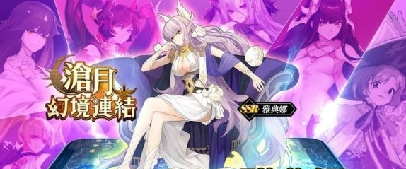 沧月幻境：探寻月神嫦娥的千年羁绊与奇幻秘境-星界云手机攻略站