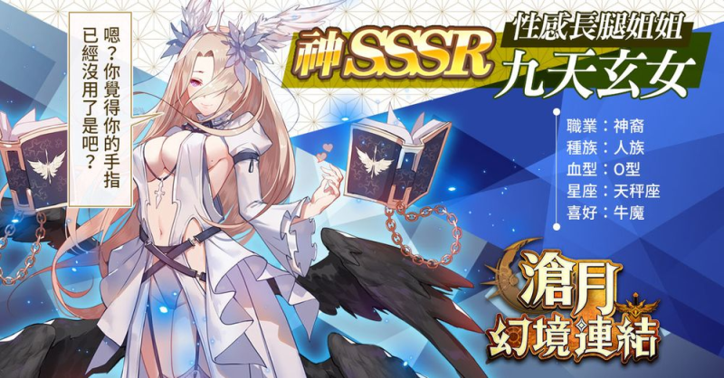 沧月幻境连结家园：从秘境羁绊到现世归处的全维度指南-星界云手机攻略站