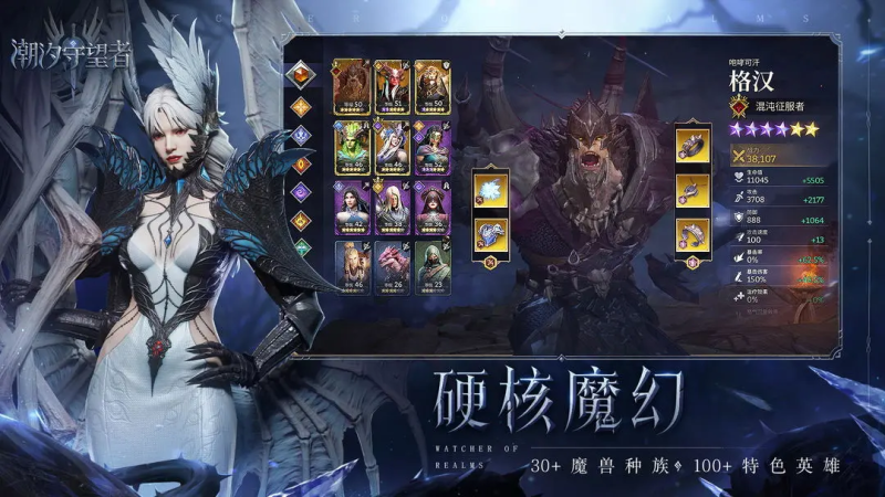 潮汐守望者幽影尖塔幽室 3 满难度通关攻略：毒素驱散与极限控场体系-星界云手机攻略站