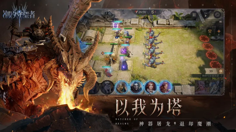 潮汐守望者幽影尖塔第 20 关满难度通关攻略：双 BOSS 压制与毒素管控体系-星界云手机攻略站