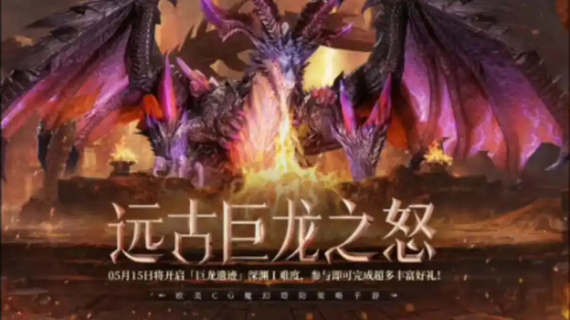 潮汐守望者龙5低配阵容拿低保打法-星界云手机攻略站